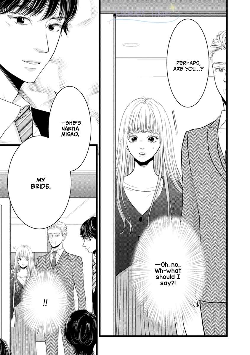 Page 14 Chapter 47 Liar