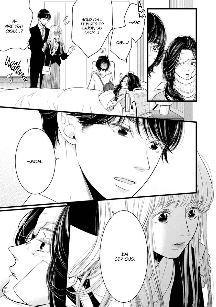 Page 16 Chapter 47 Liar