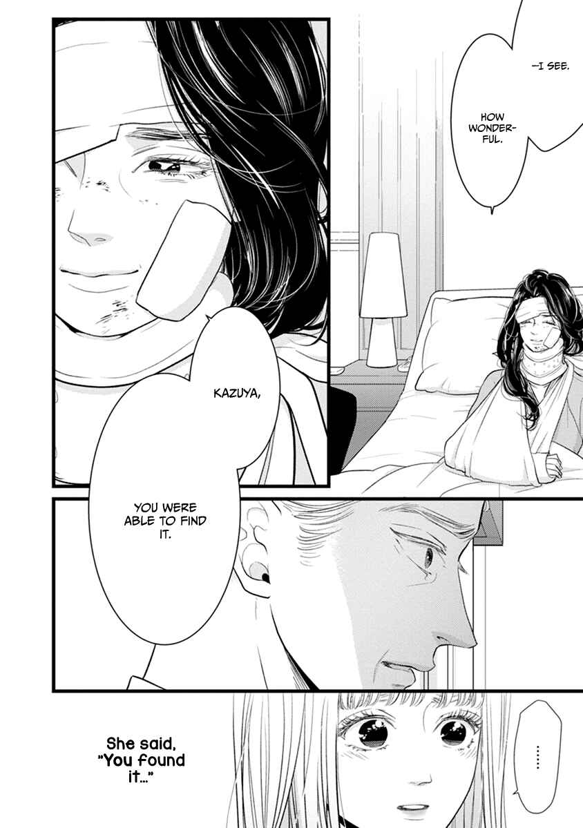 Page 17 Chapter 47 Liar