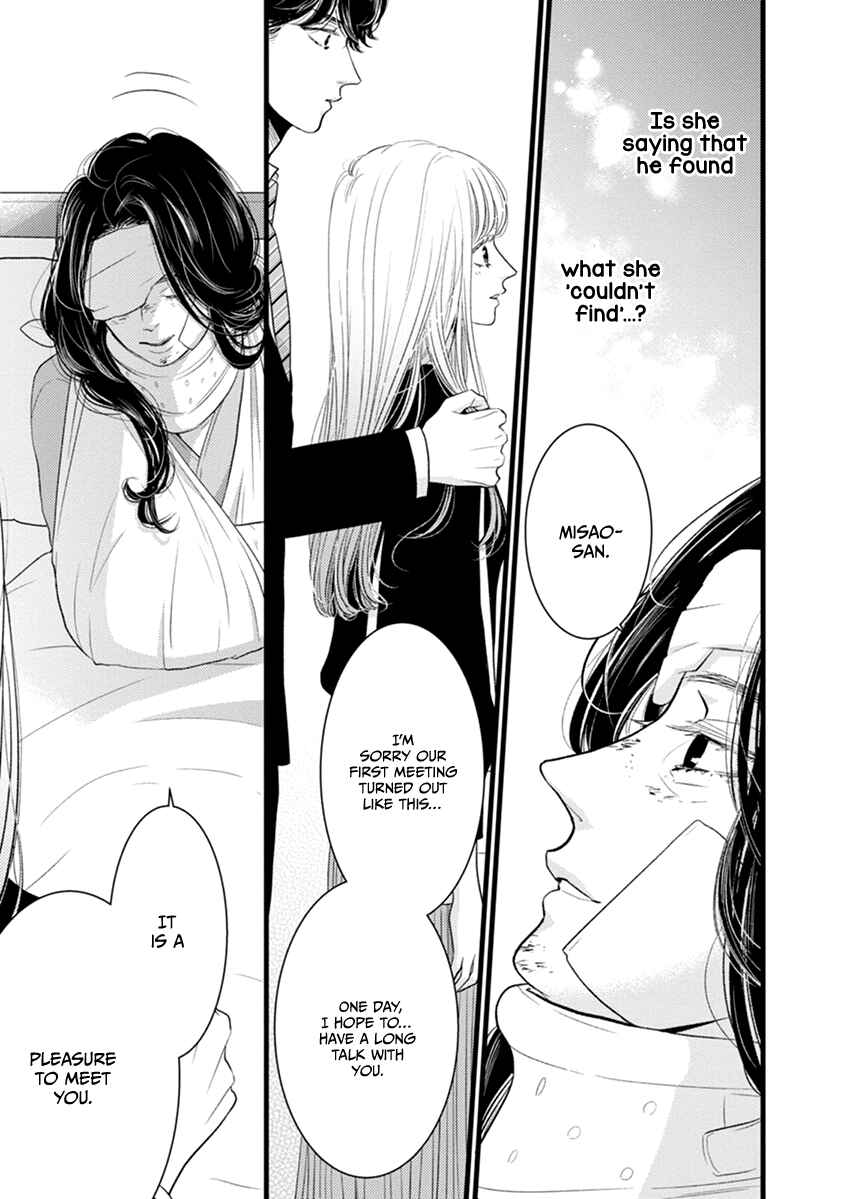 Page 18 Chapter 47 Liar