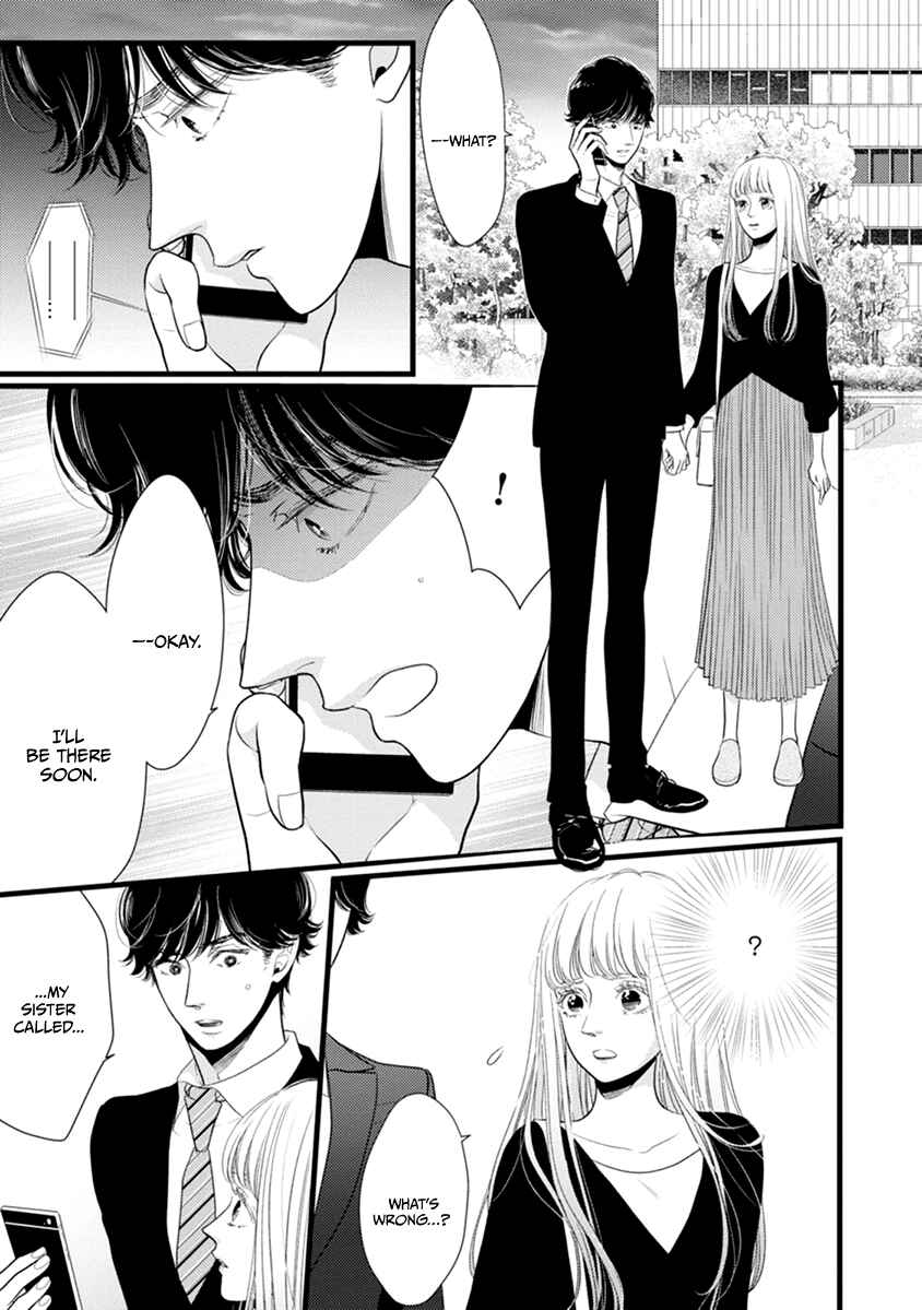 Page 2 Chapter 47 Liar