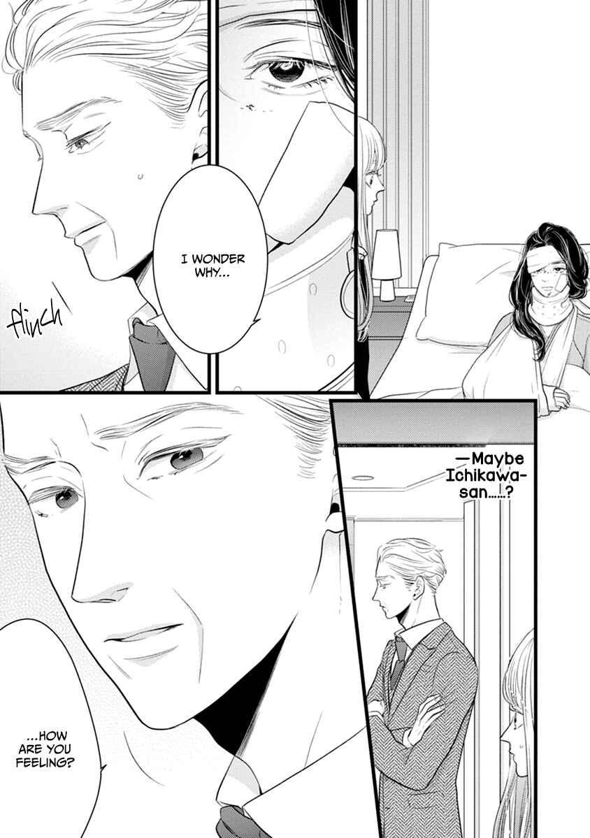 Page 20 Chapter 47 Liar