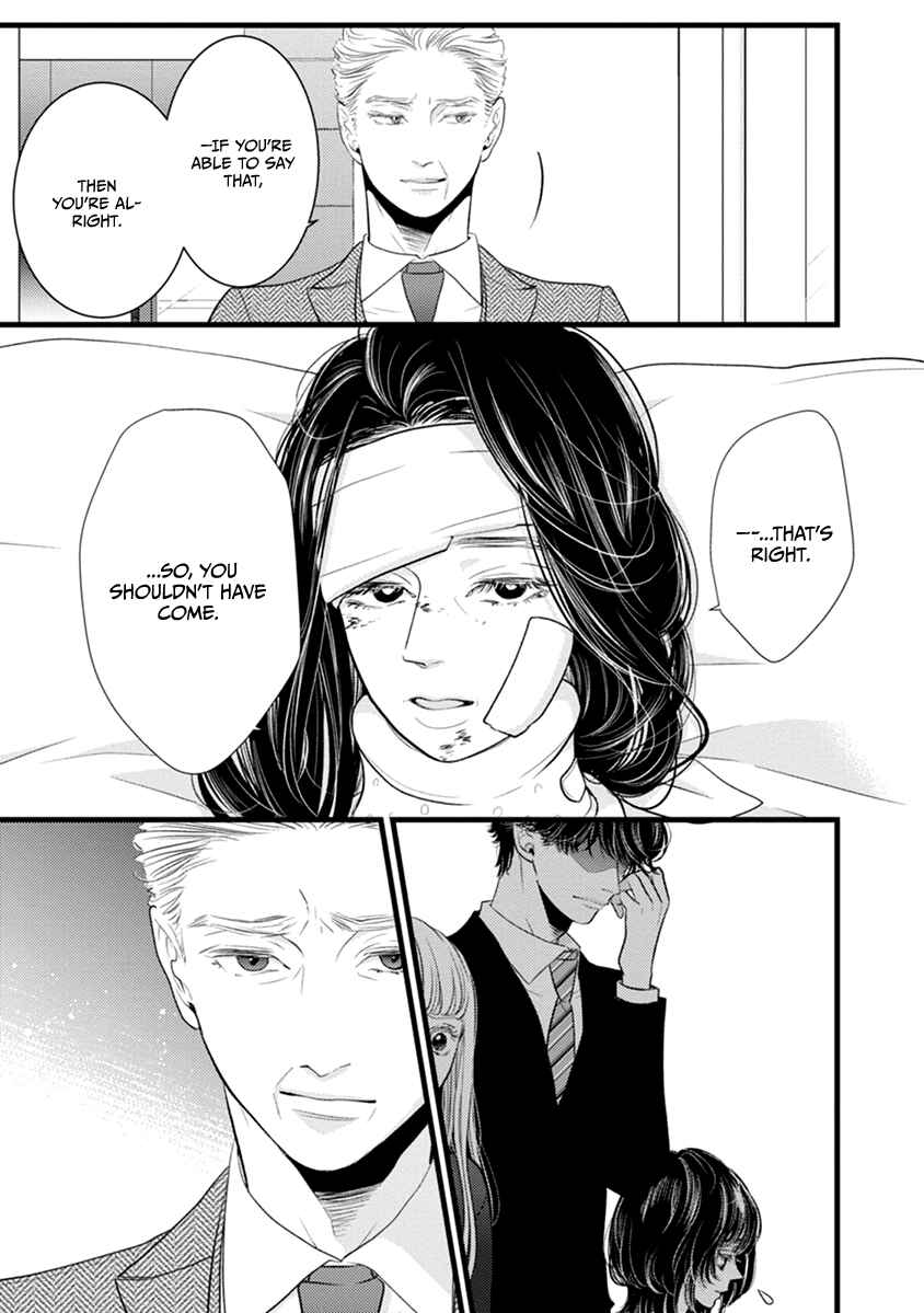 Page 22 Chapter 47 Liar