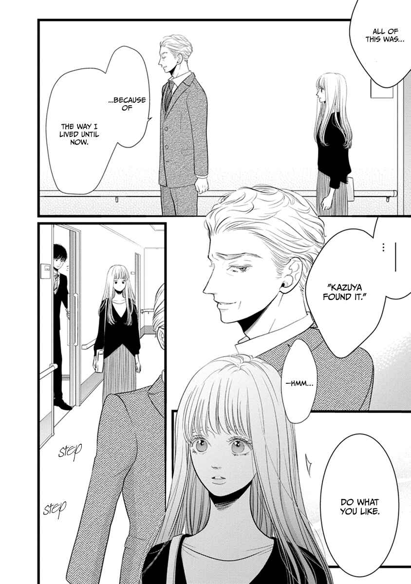 Page 25 Chapter 47 Liar
