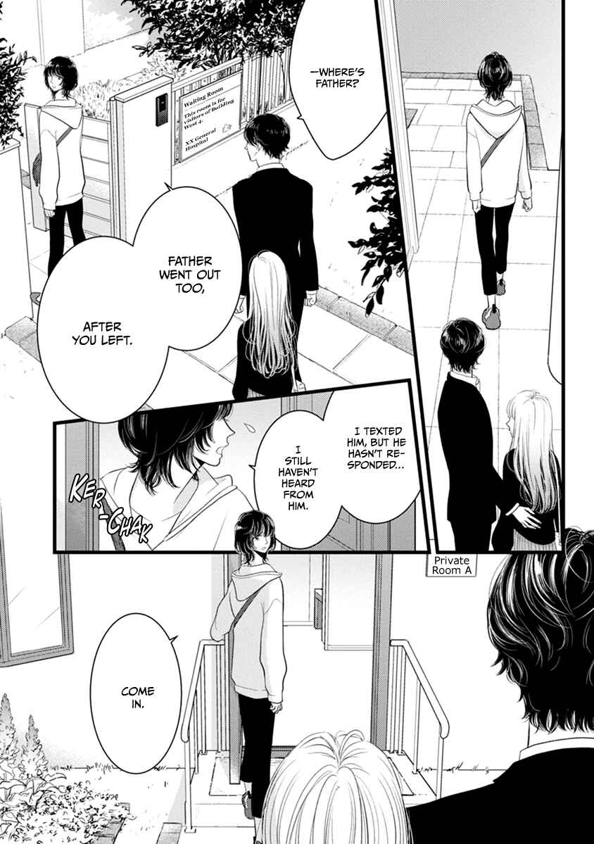 Page 9 Chapter 47 Liar