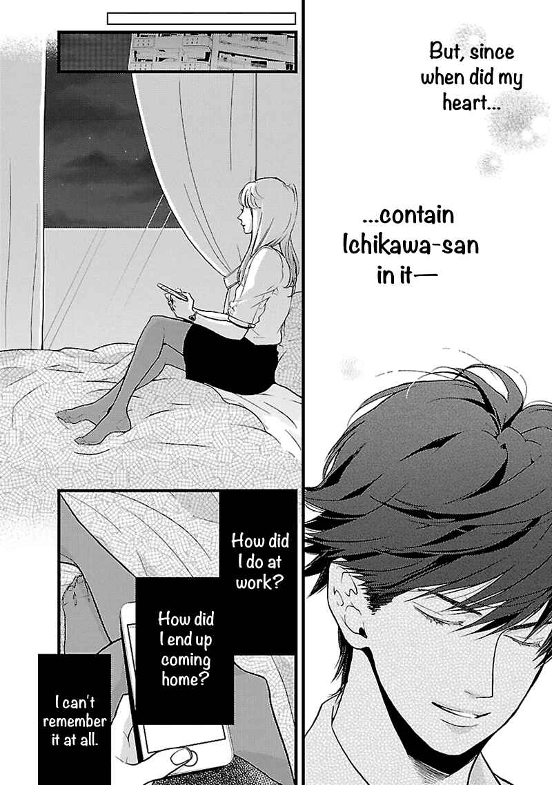 Page 13 Chapter 2 Liar