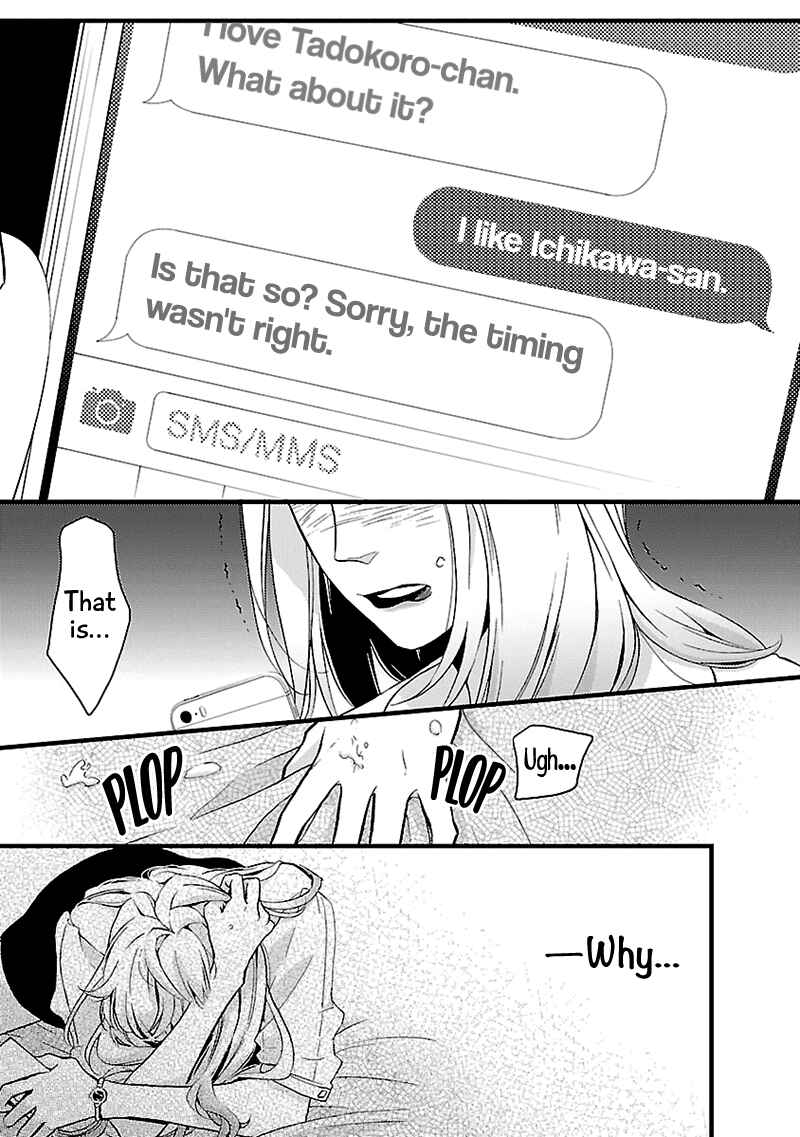 Page 16 Chapter 2 Liar