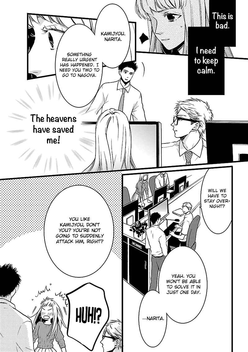 Page 19 Chapter 2 Liar