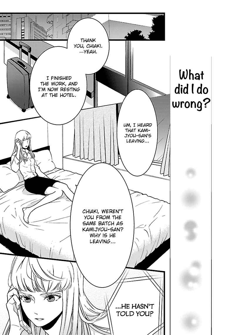 Page 24 Chapter 2 Liar