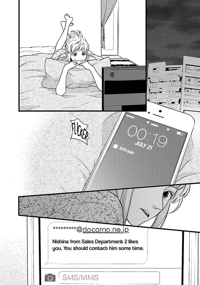 Page 7 Chapter 2 Liar