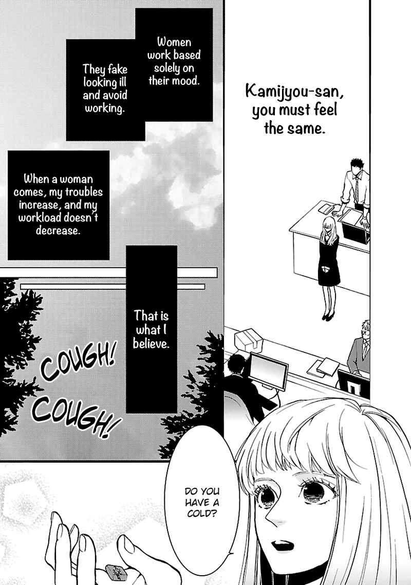 Page 12 Chapter 4 Liar
