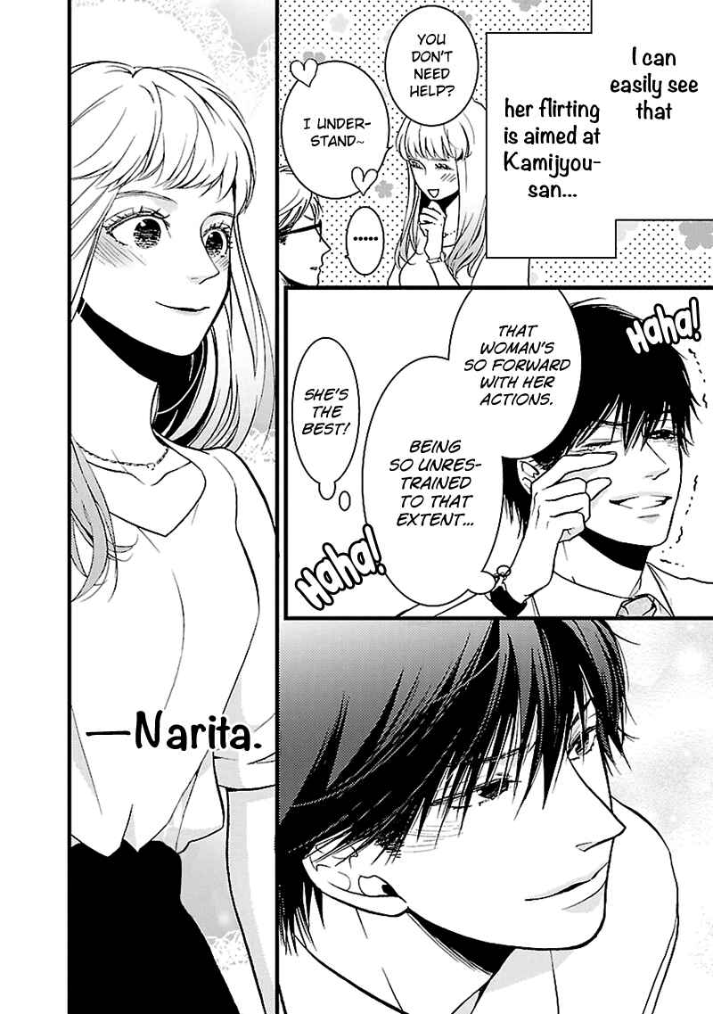 Page 15 Chapter 4 Liar
