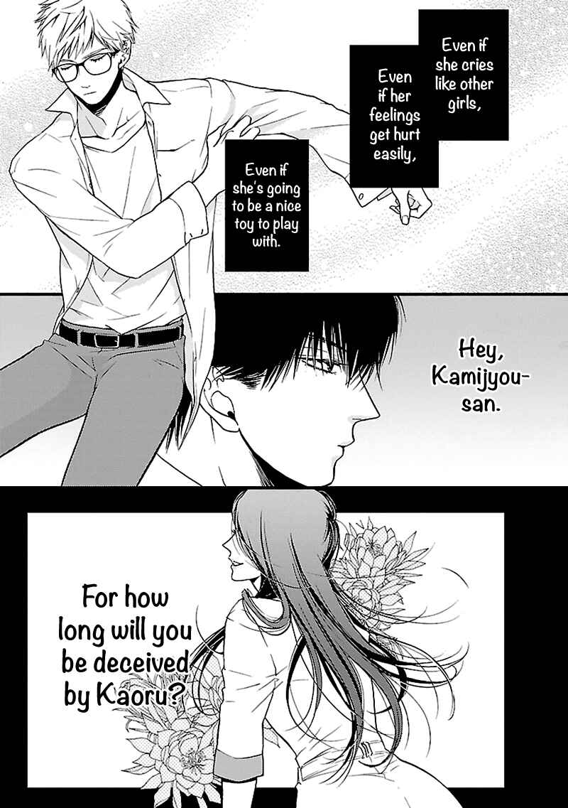 Page 16 Chapter 4 Liar