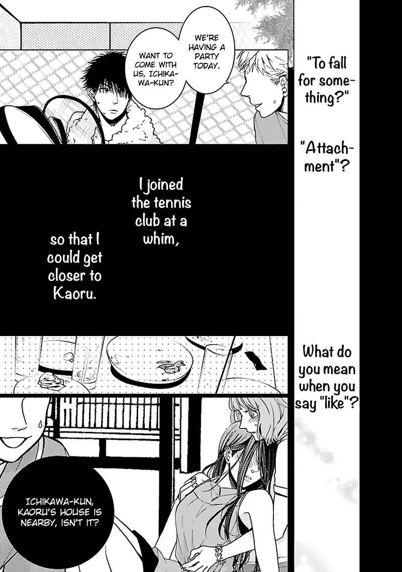 Page 20 Chapter 4 Liar