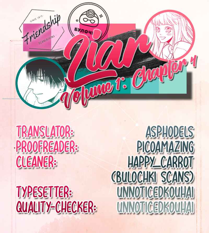 Page 3 Chapter 4 Liar