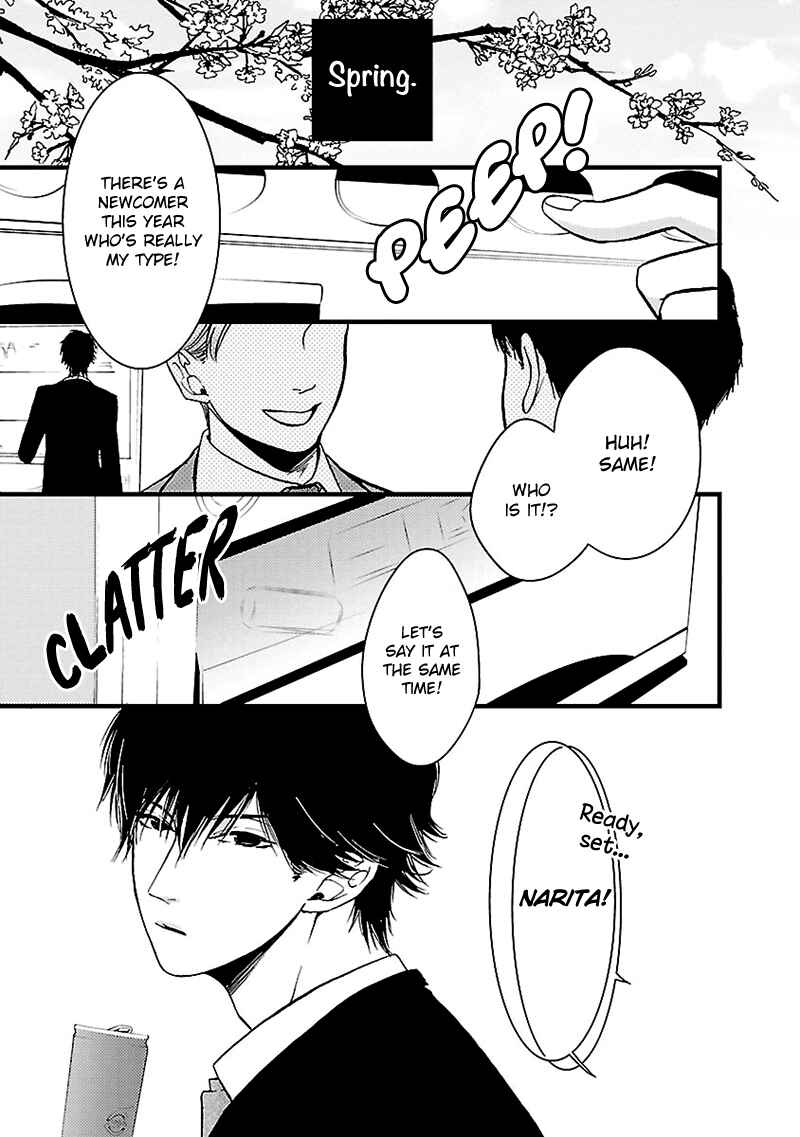 Page 4 Chapter 4 Liar