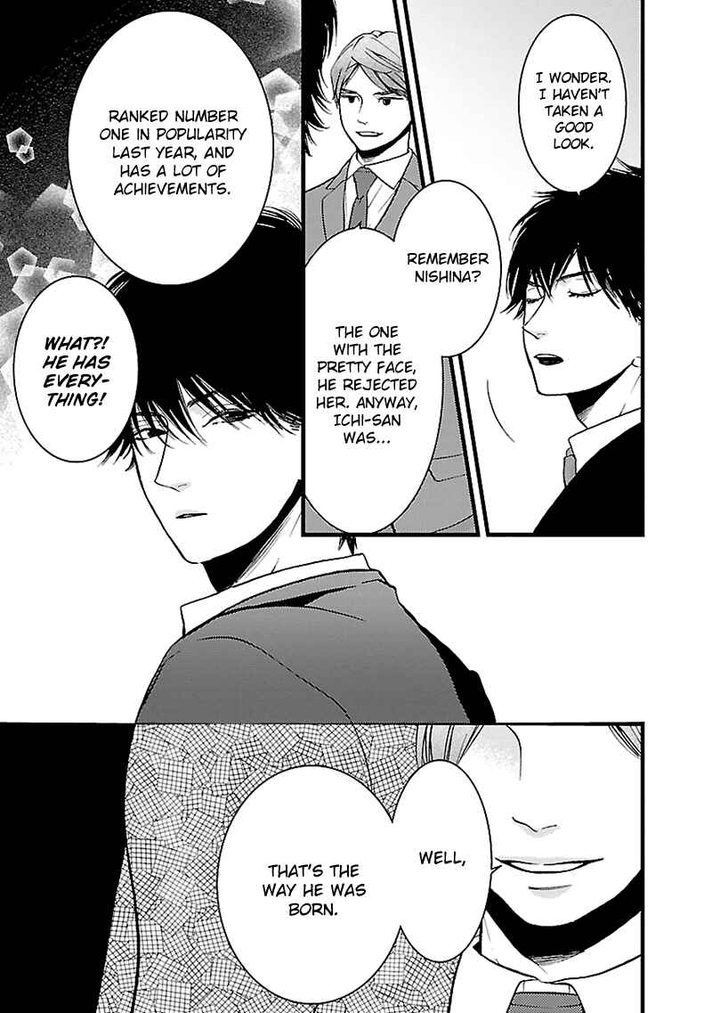 Page 6 Chapter 4 Liar