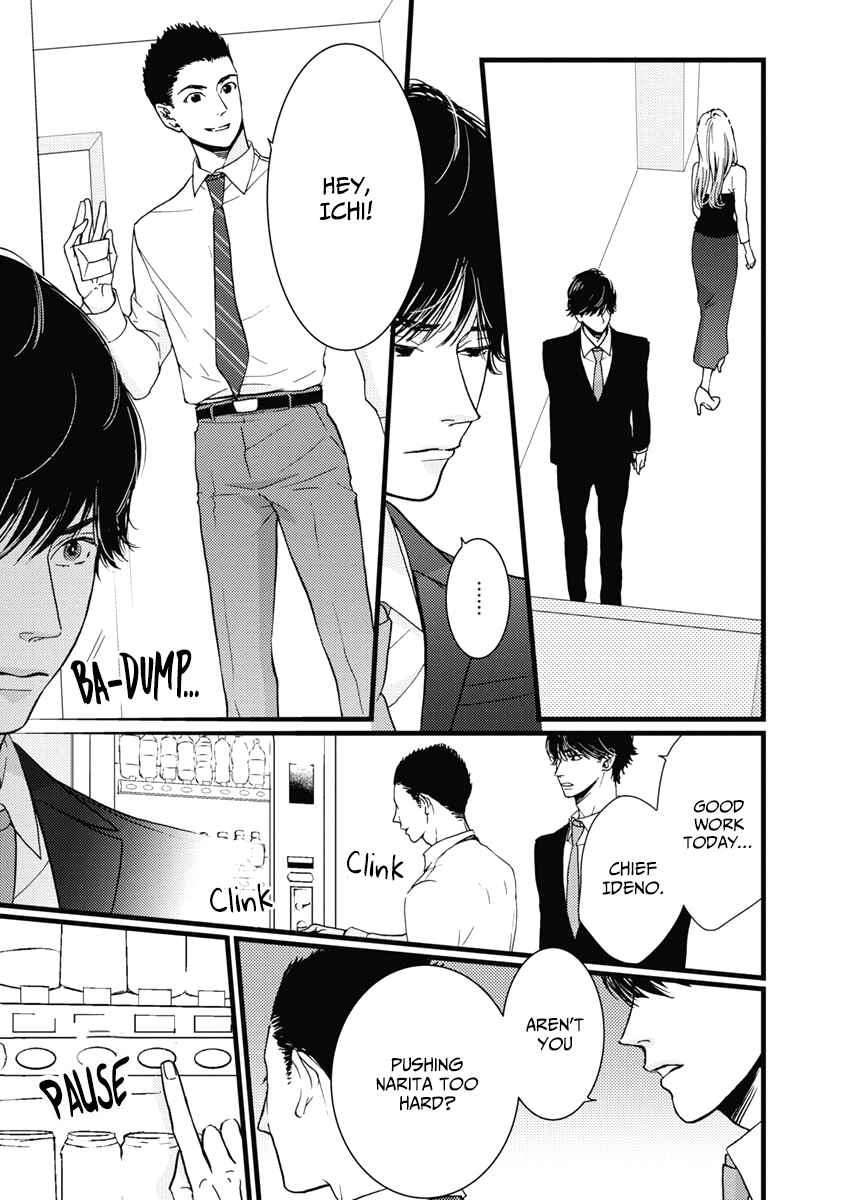 Page 18 Chapter 35 Liar