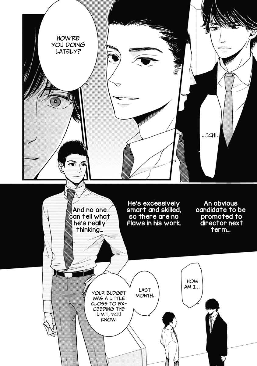 Page 19 Chapter 35 Liar