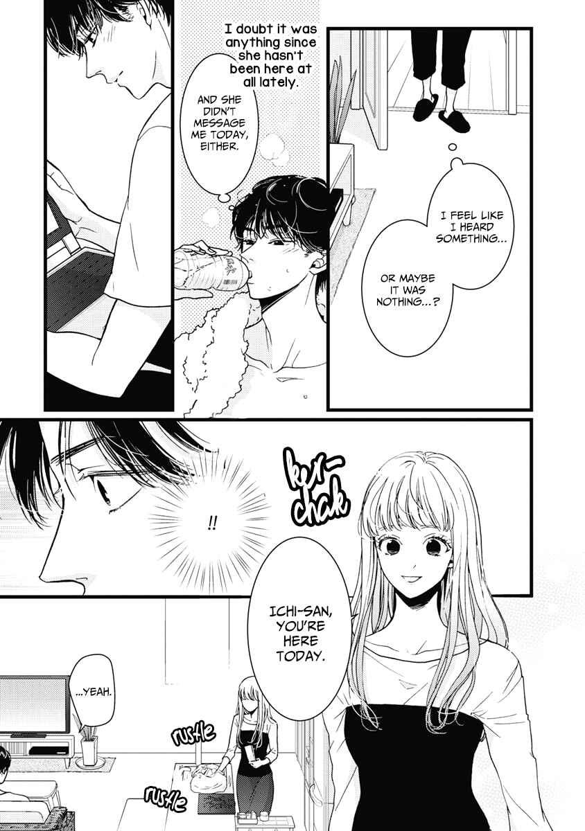 Page 24 Chapter 35 Liar