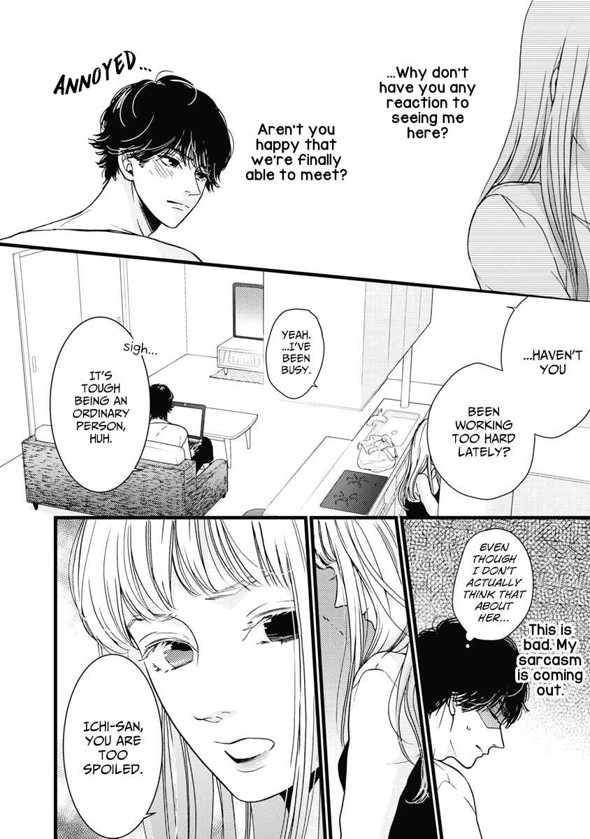 Page 25 Chapter 35 Liar