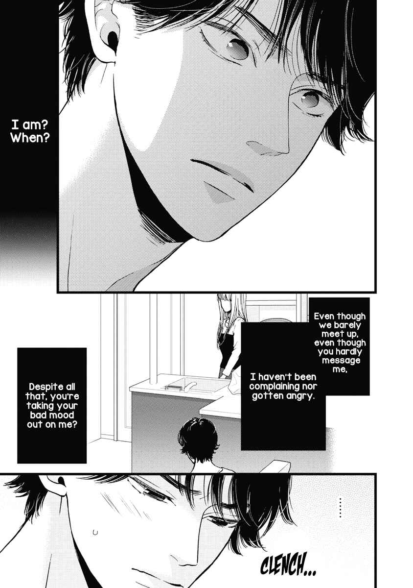 Page 26 Chapter 35 Liar