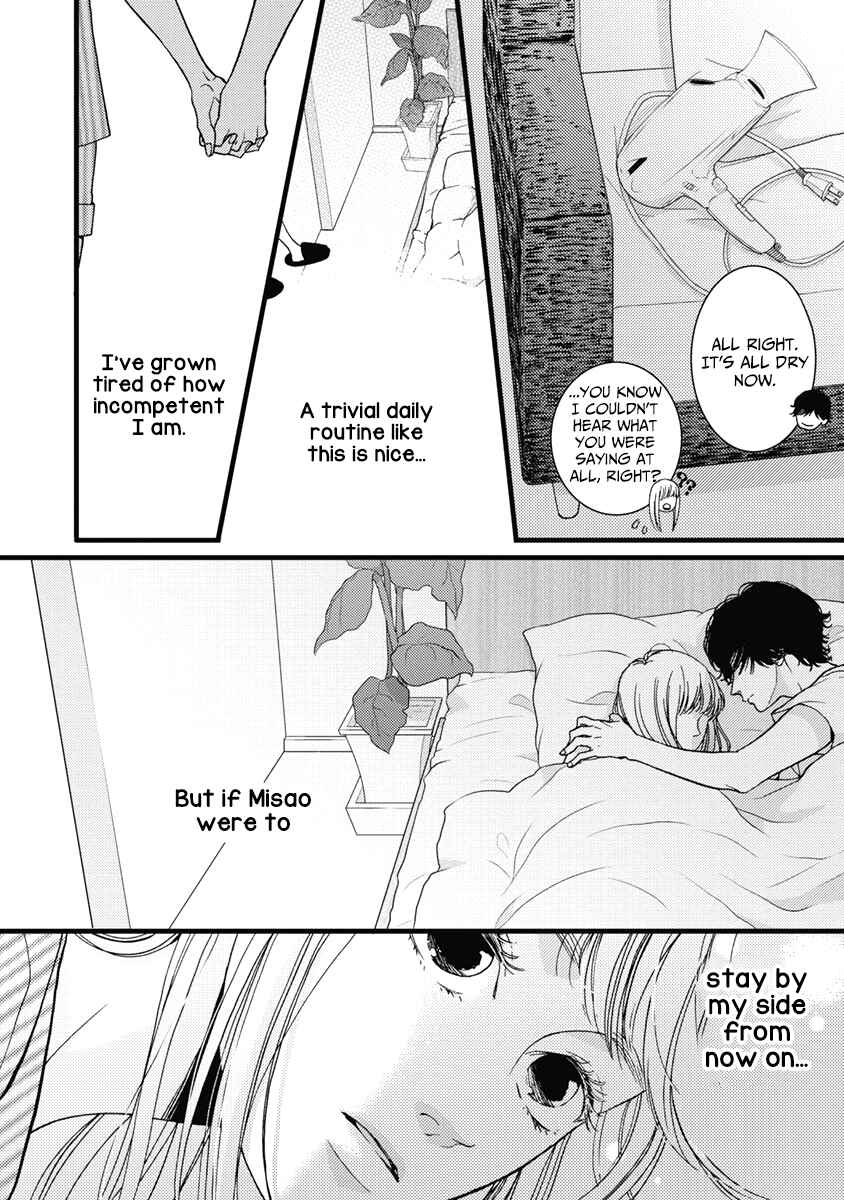 Page 31 Chapter 35 Liar