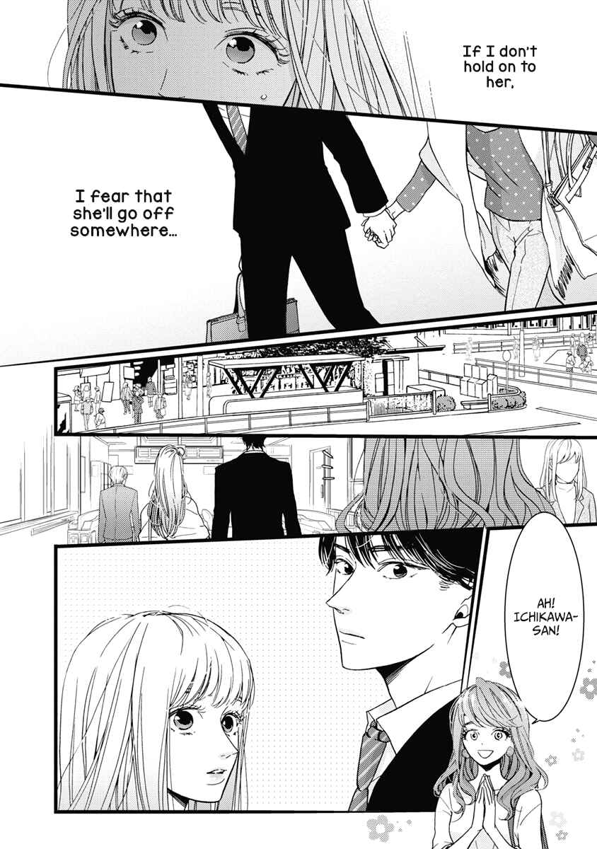 Page 5 Chapter 35 Liar