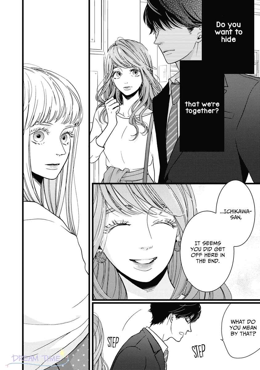 Page 7 Chapter 35 Liar