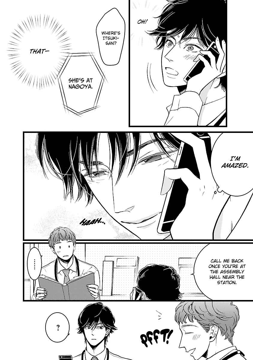 Page 10 Chapter 18 Liar