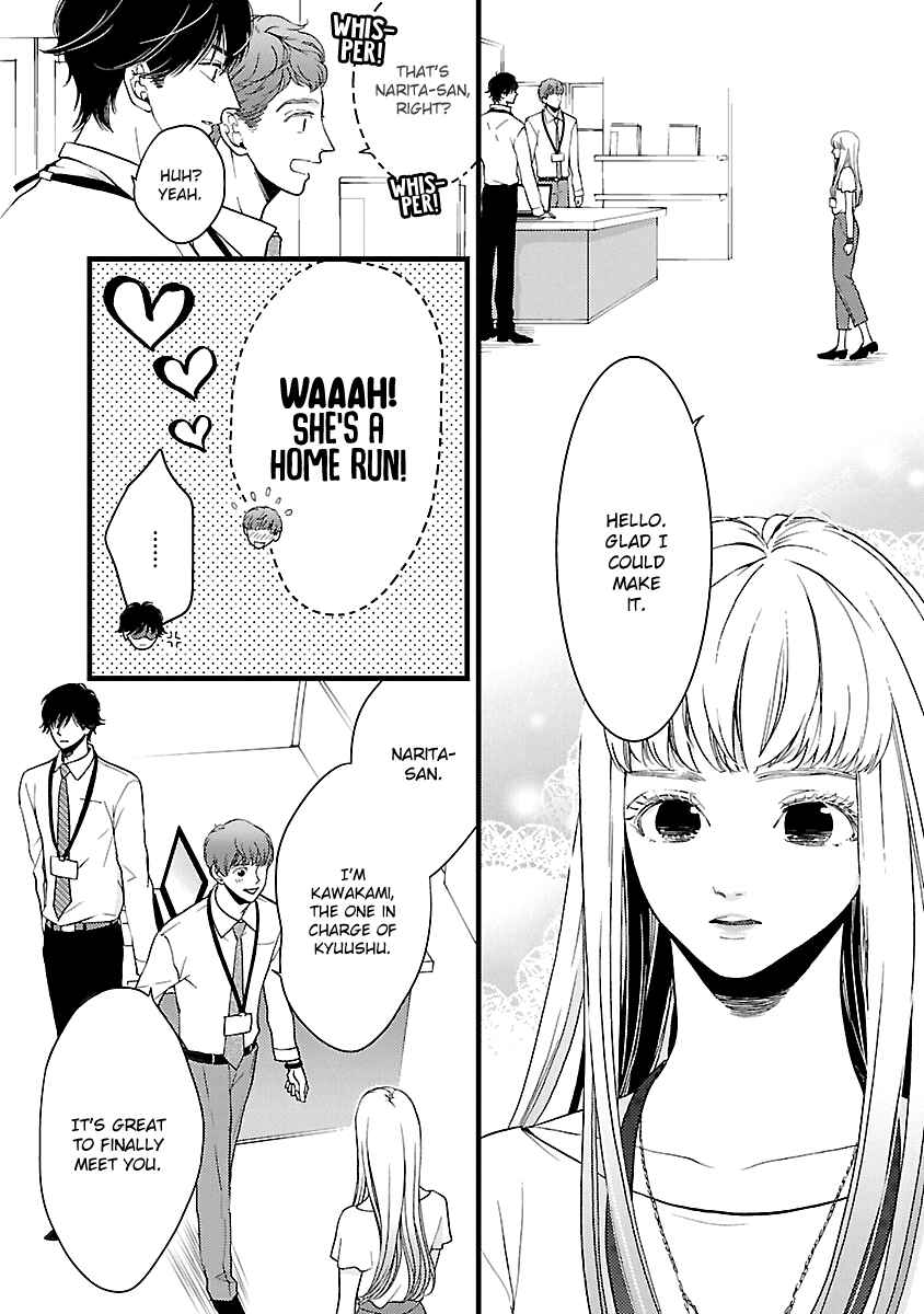 Page 12 Chapter 18 Liar