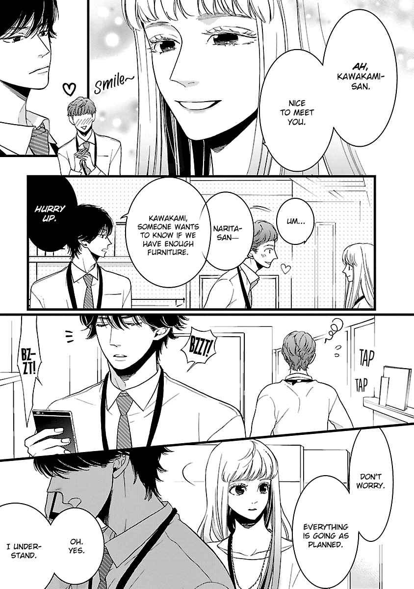 Page 13 Chapter 18 Liar