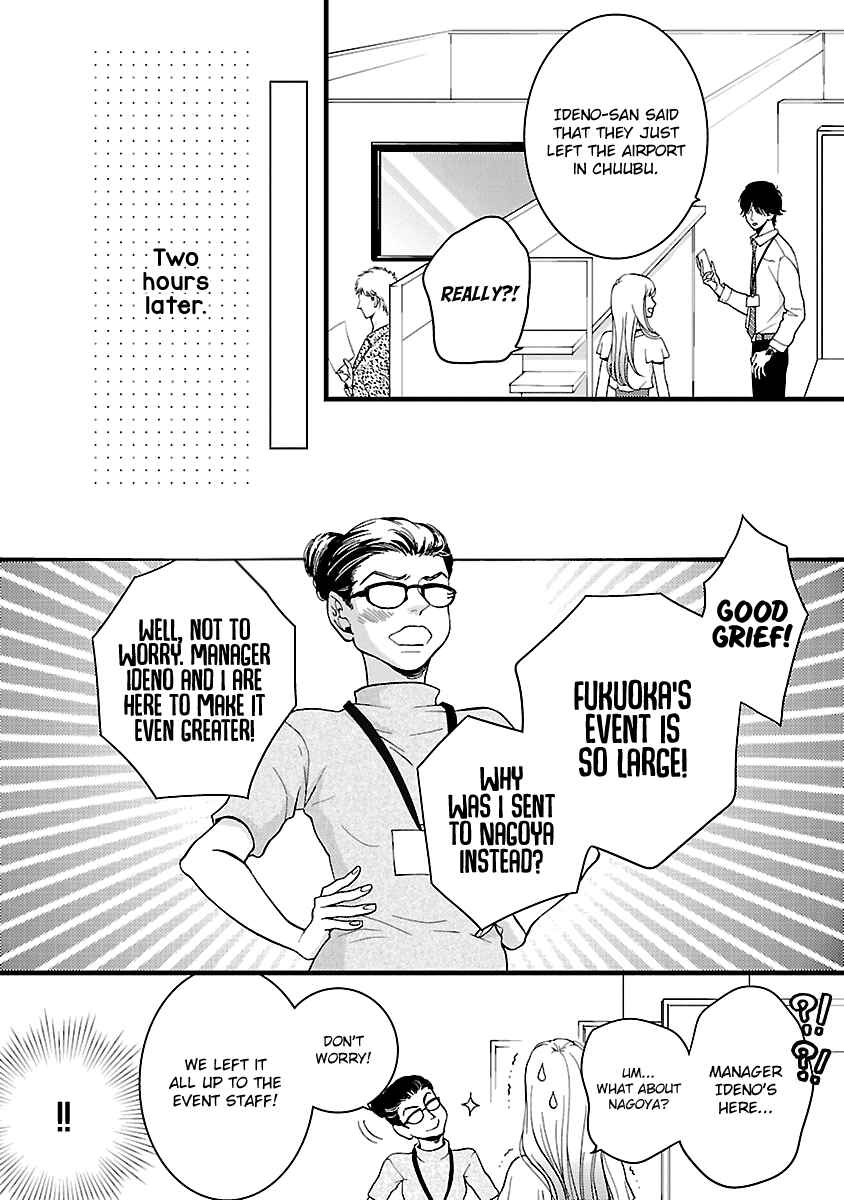 Page 14 Chapter 18 Liar
