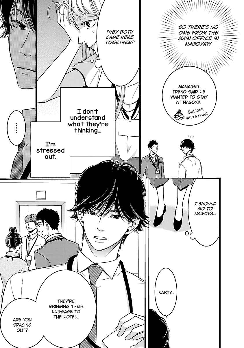 Page 15 Chapter 18 Liar