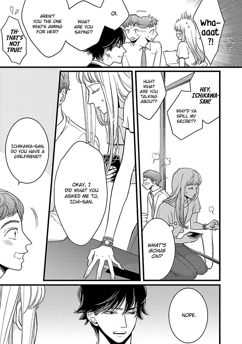 Page 23 Chapter 18 Liar