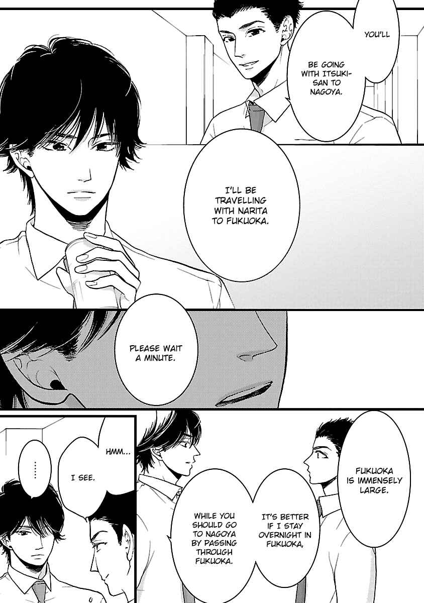 Page 3 Chapter 18 Liar