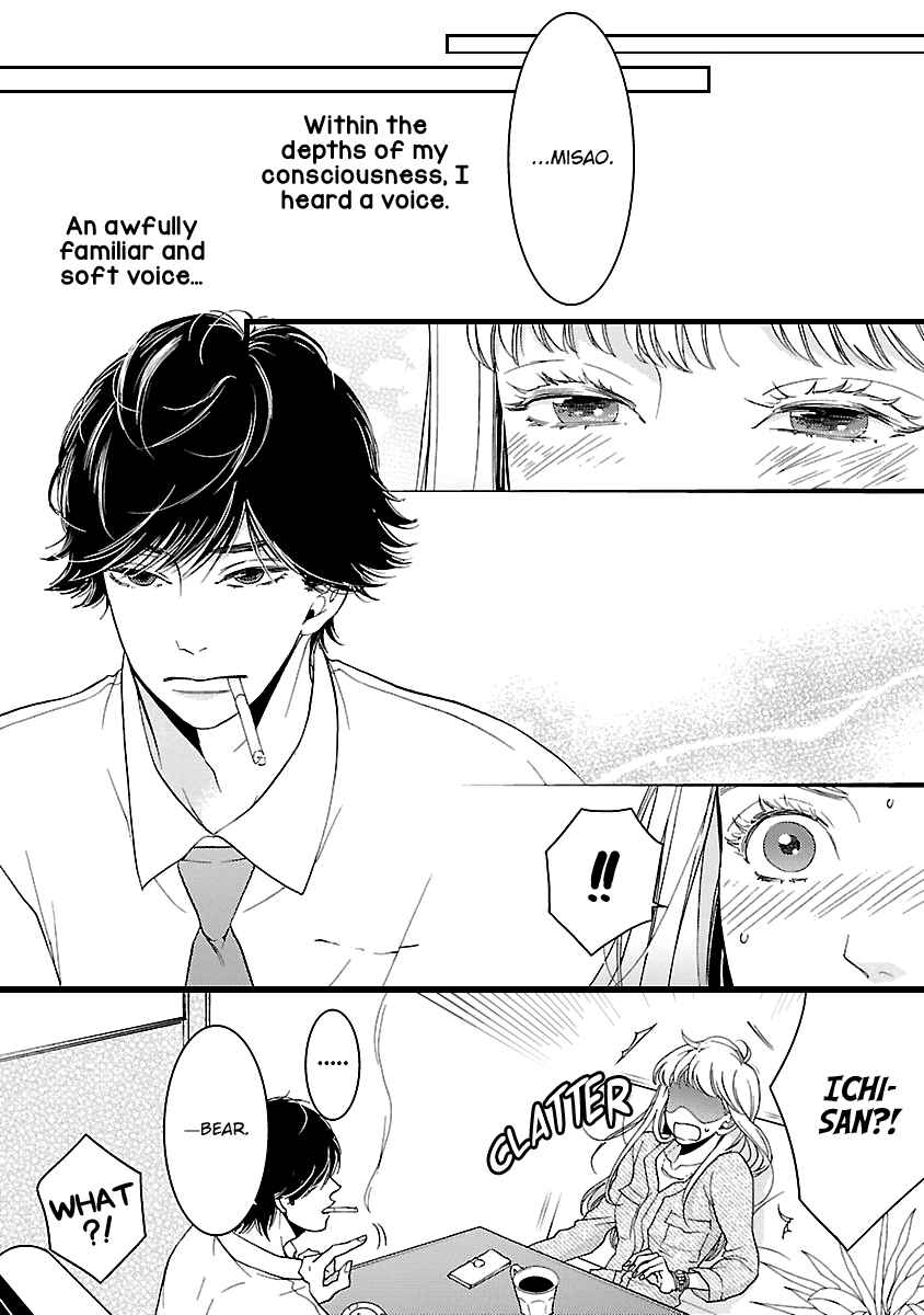 Page 36 Chapter 18 Liar