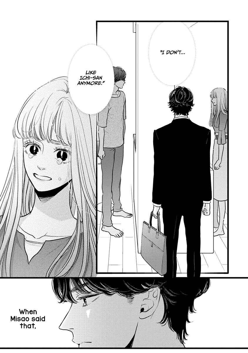 Page 11 Chapter 42 Liar