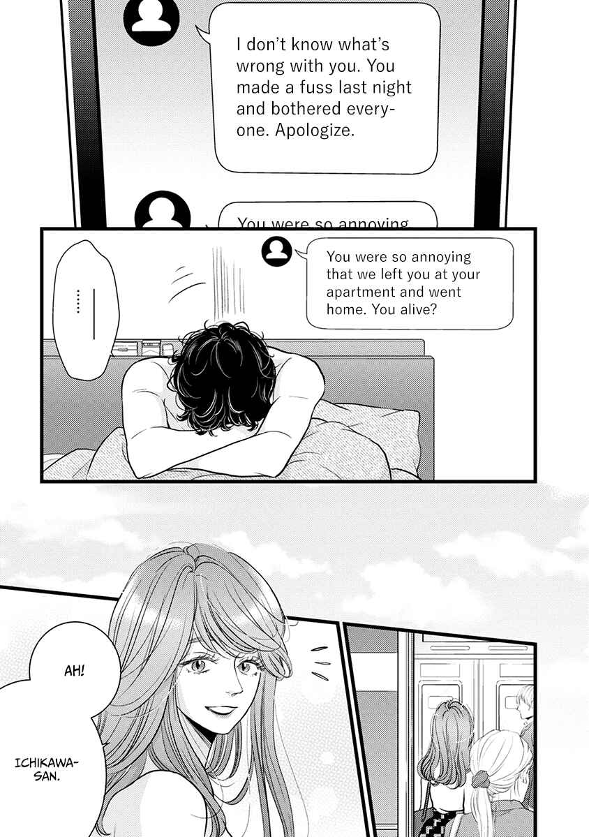 Page 16 Chapter 42 Liar