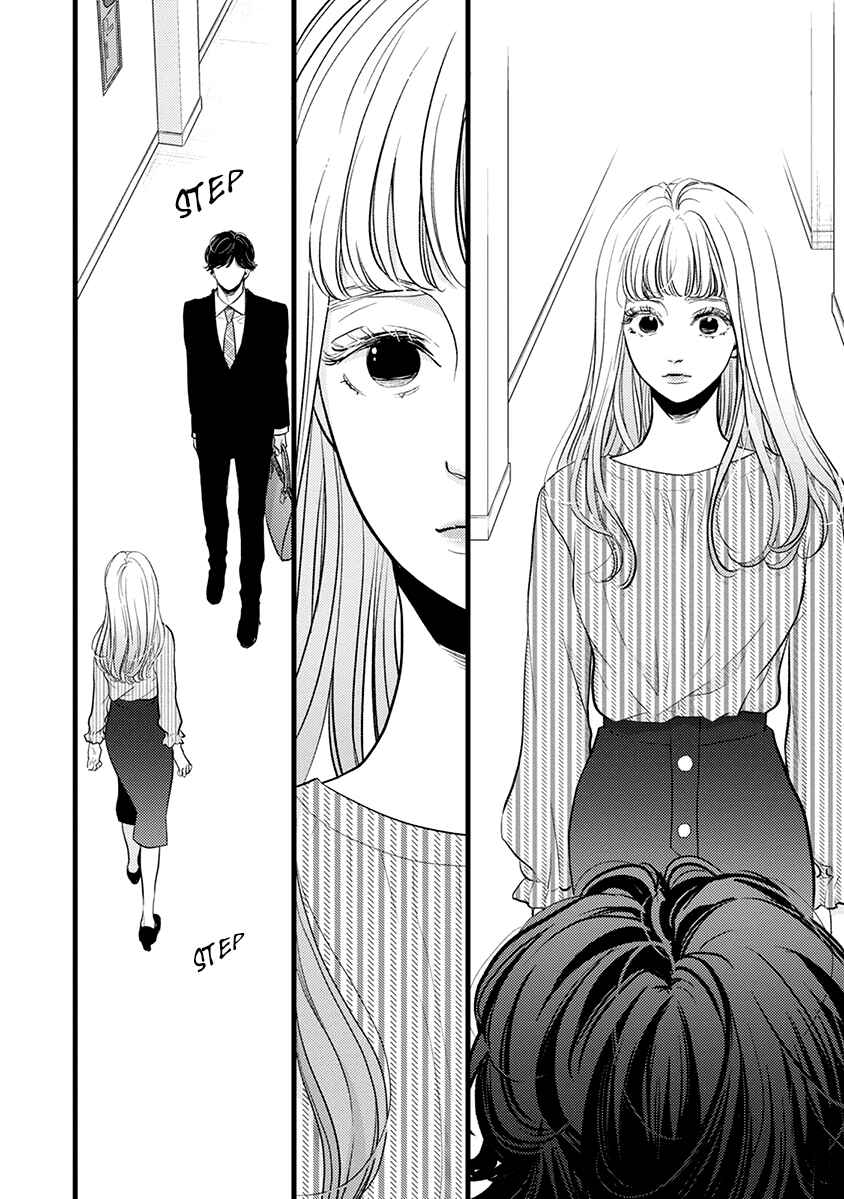 Page 21 Chapter 42 Liar