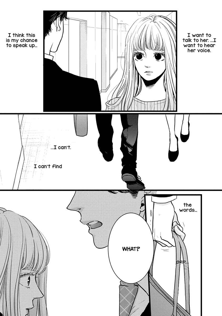 Page 22 Chapter 42 Liar