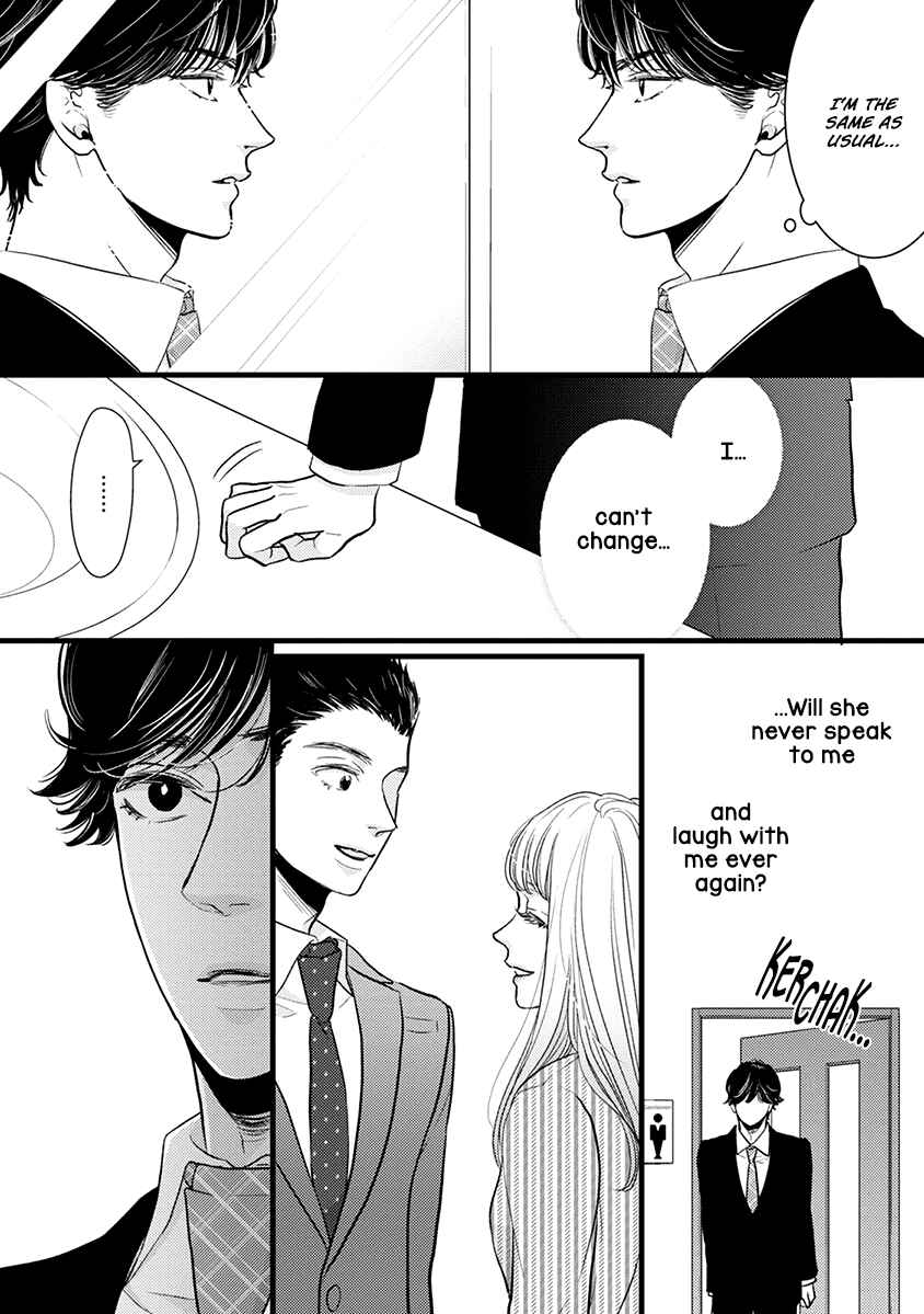 Page 25 Chapter 42 Liar