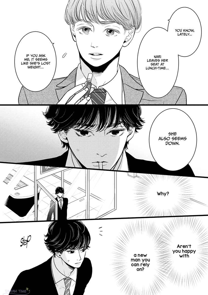 Page 29 Chapter 42 Liar
