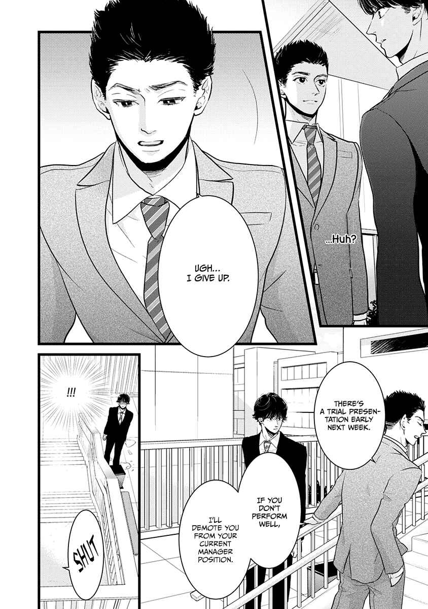 Page 3 Chapter 42 Liar