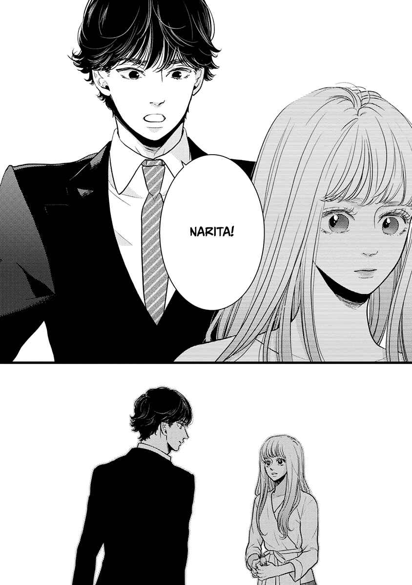 Page 31 Chapter 42 Liar
