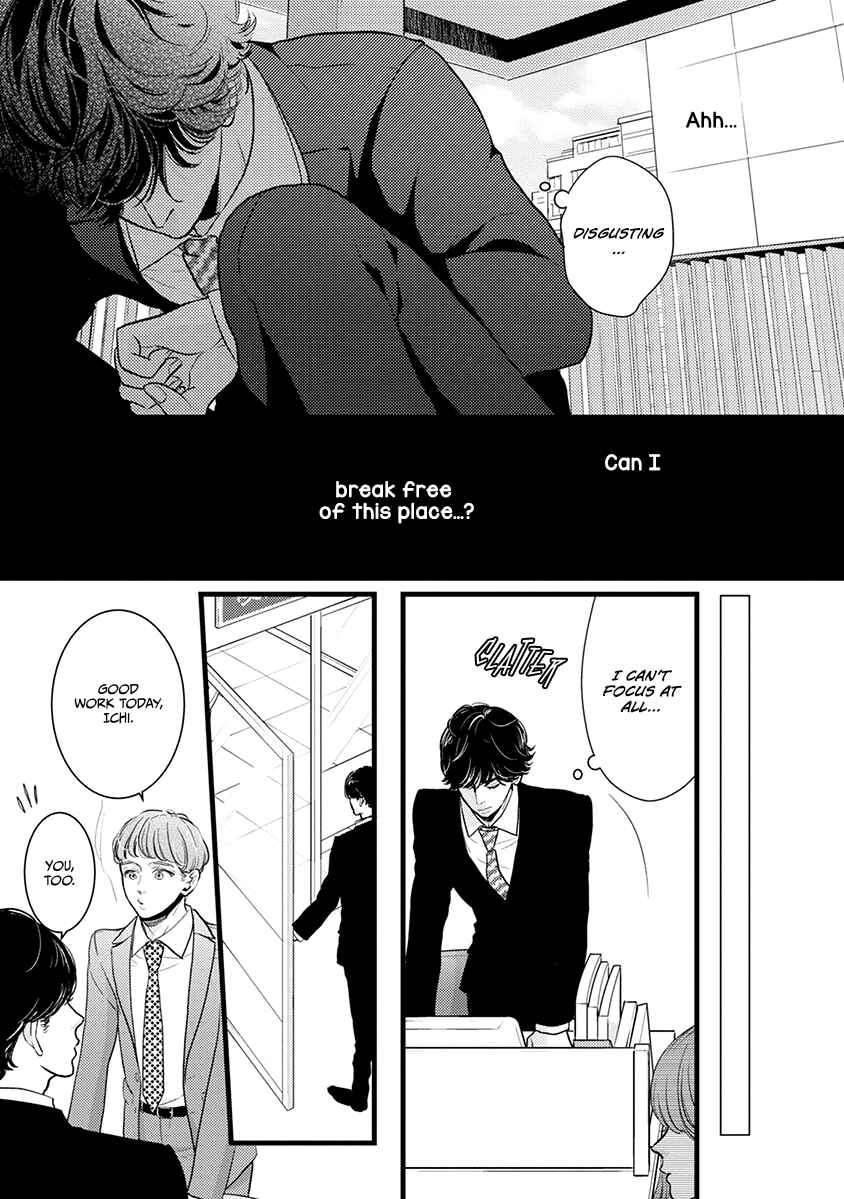 Page 6 Chapter 42 Liar
