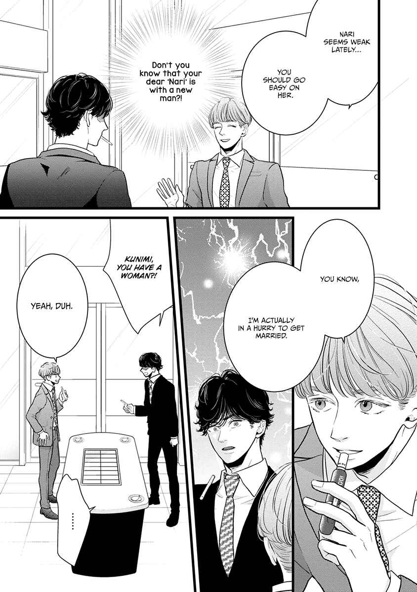 Page 8 Chapter 42 Liar