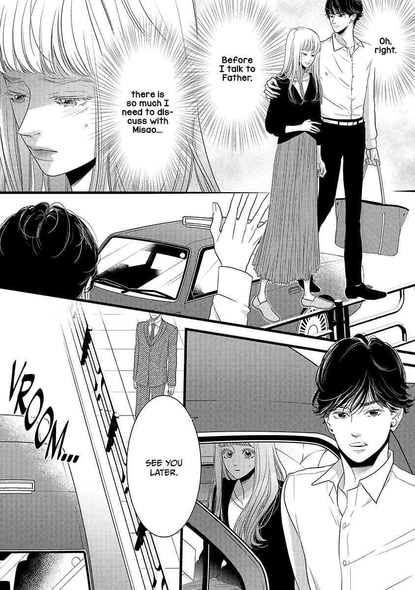 Page 12 Chapter 45 Liar