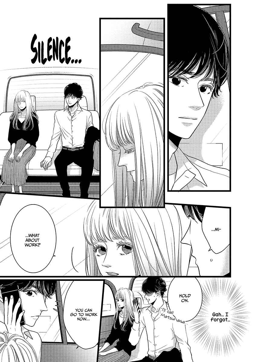 Page 13 Chapter 45 Liar