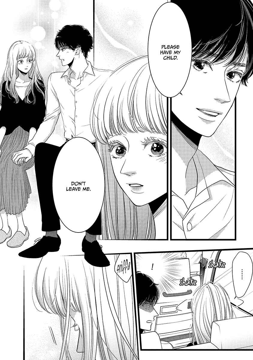 Page 16 Chapter 45 Liar